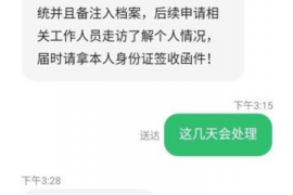 滦南要账公司